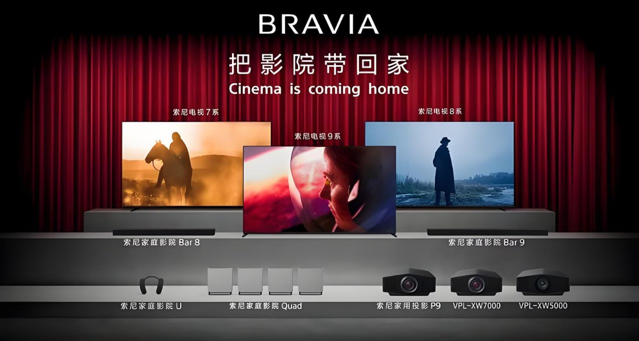 索尼發佈全新P9原生4K激光投影機，售價199,999元！！！