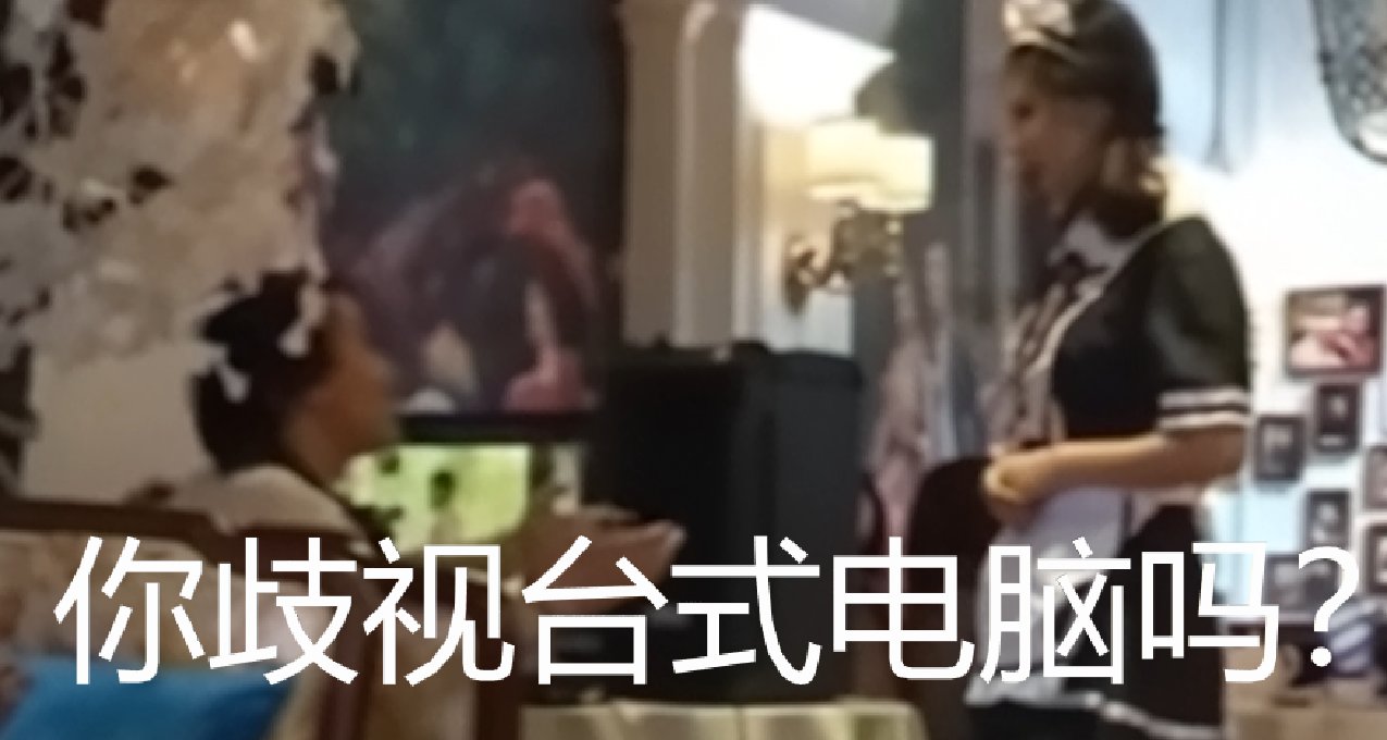 【輕薄本or遊戲本】我的六年電子產品個人經驗談