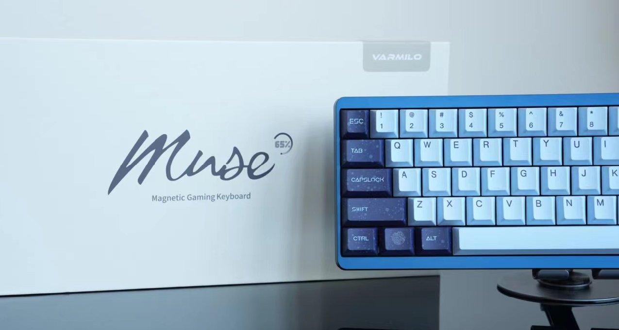 鍵盤藝術家！標配全磁玉，0.02mm精度，8KHz——阿米洛MUSE65