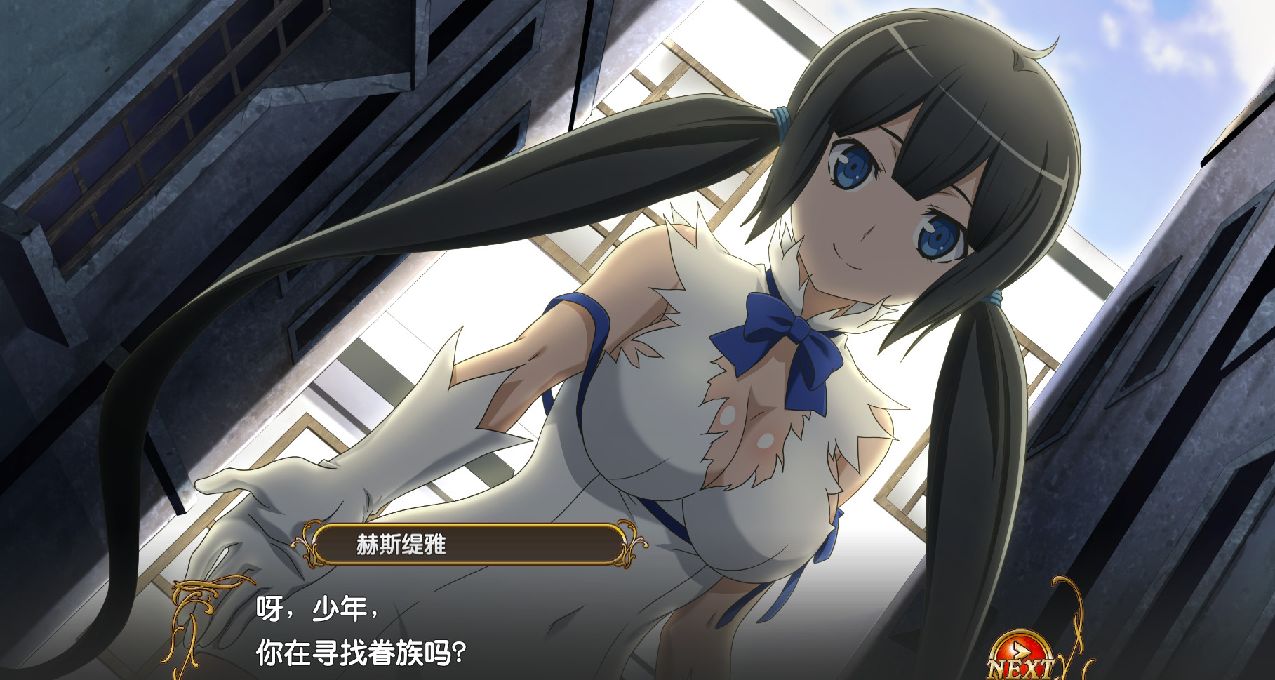 漫改遊戲《在地下城尋求邂逅是否搞錯了什麼》骨折！入手僅需6.8！