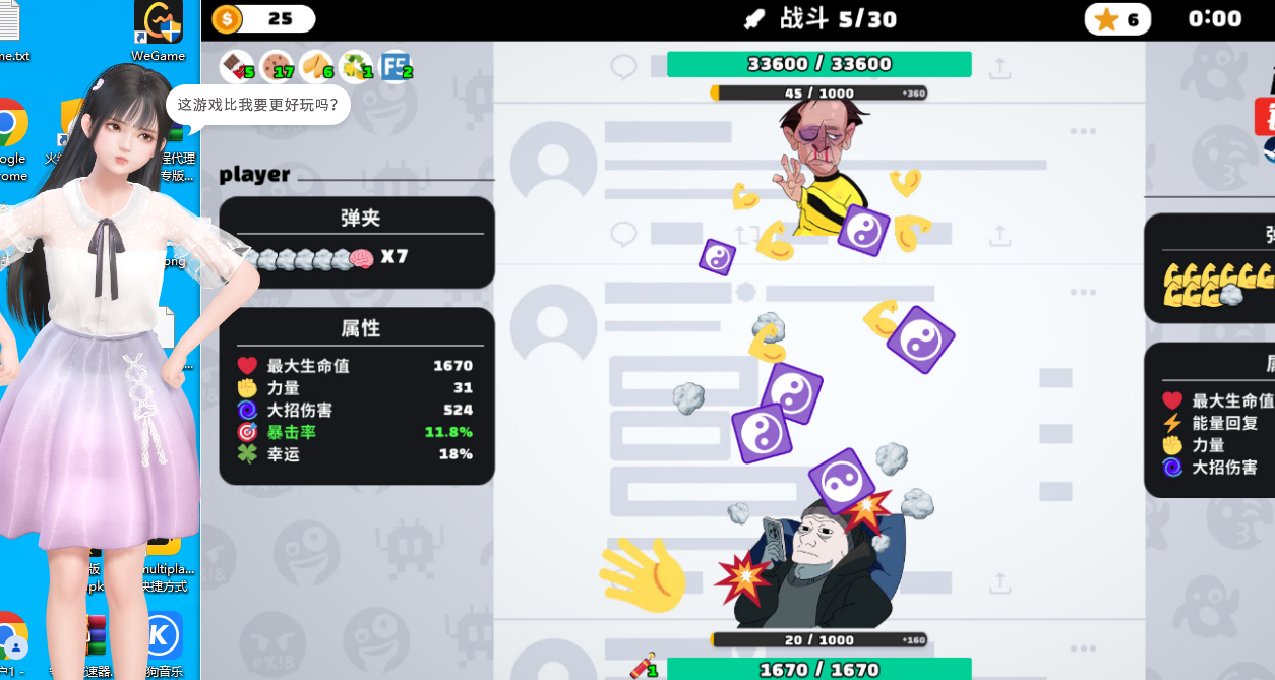 圍觀超越準3A大作三國殺的火爆新作