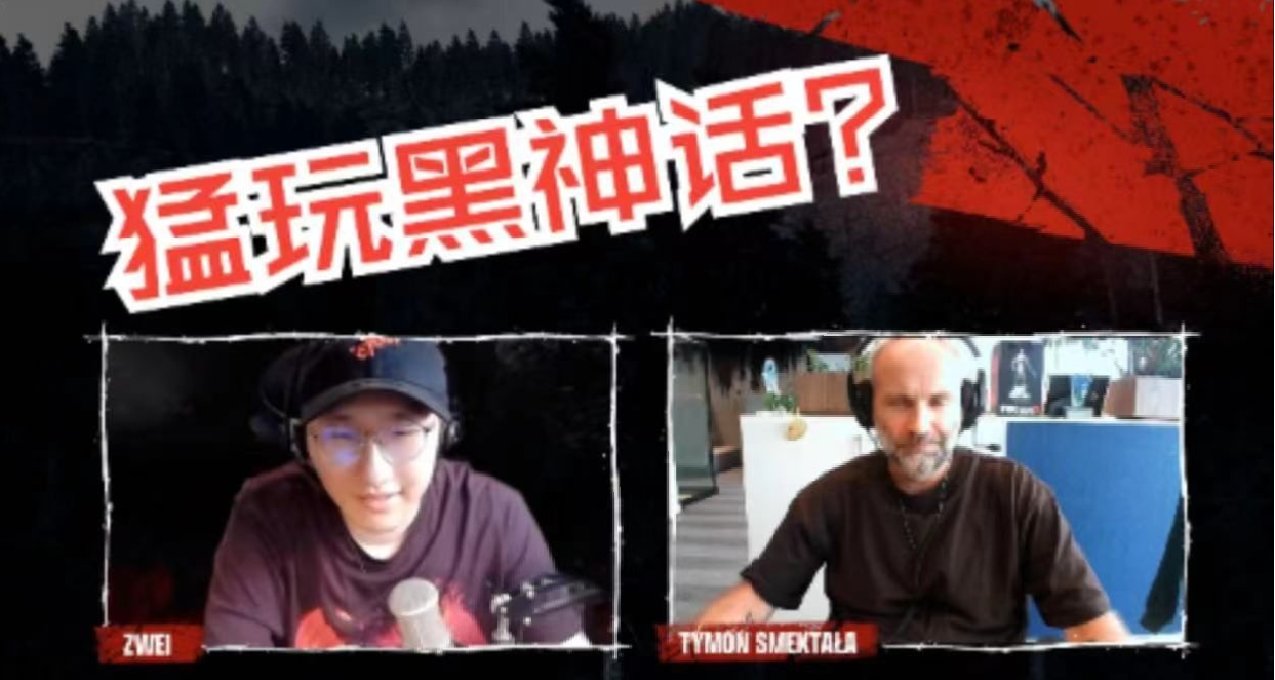 《消逝的光芒》系列总监TYMON沉迷《黑神话：悟空》赶紧做困兽啦