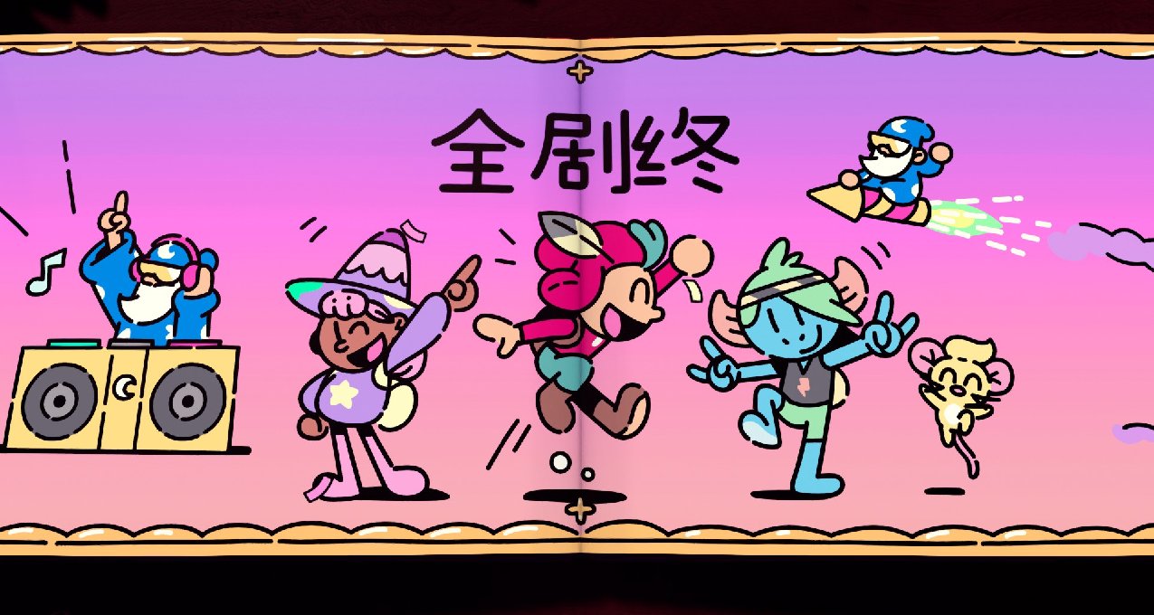 【通关简评】勇敢小骑士