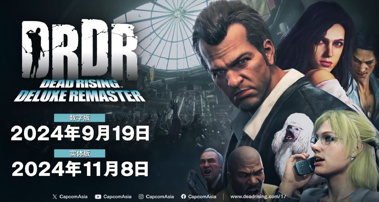 《丧尸围城：豪华复刻版》M站83分，Steam评价多半好评（402）