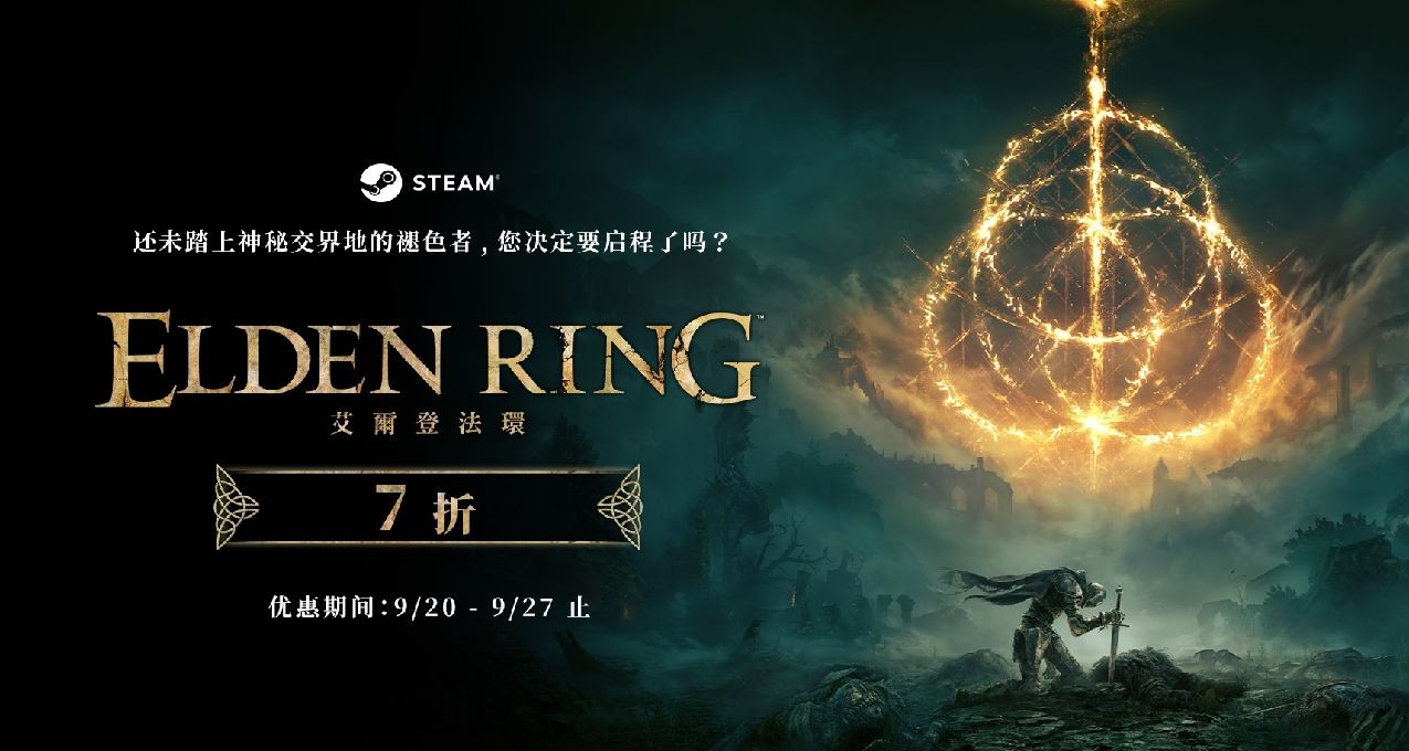 萬代宣佈FS社遊戲打折特賣，分兩次。20日到27日，27日到10月11日