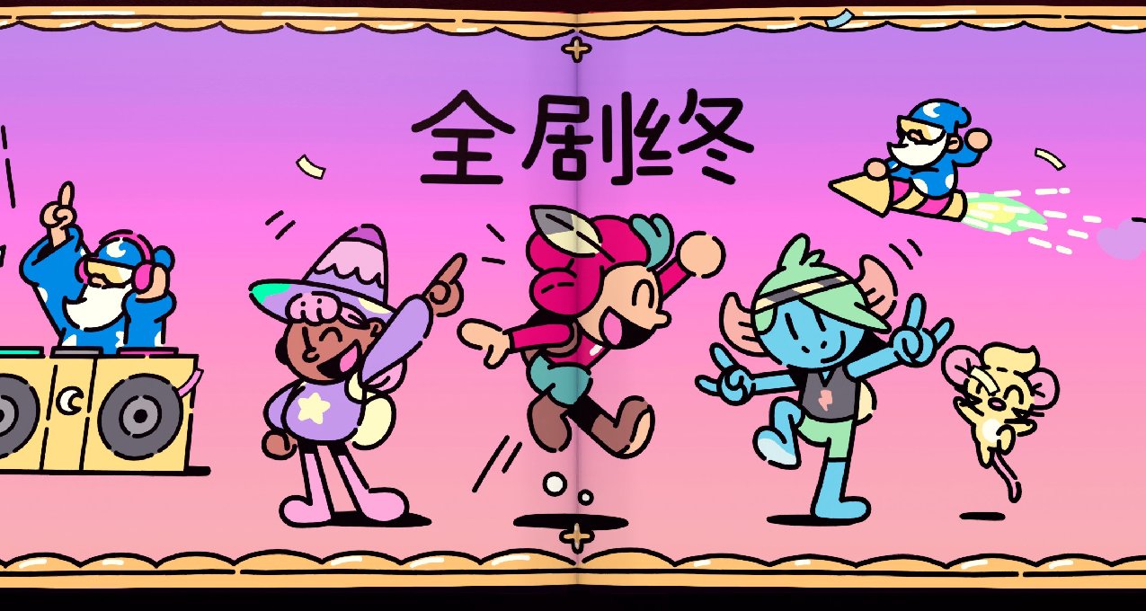 不差，但別期待太高《勇敢小騎士》2200字長篇通關測評