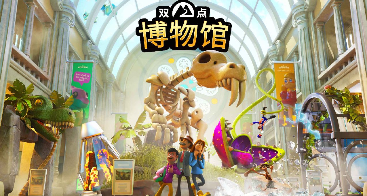 《双点博物馆》将于 25 年 3 月 5 日发售！现已开启预购！