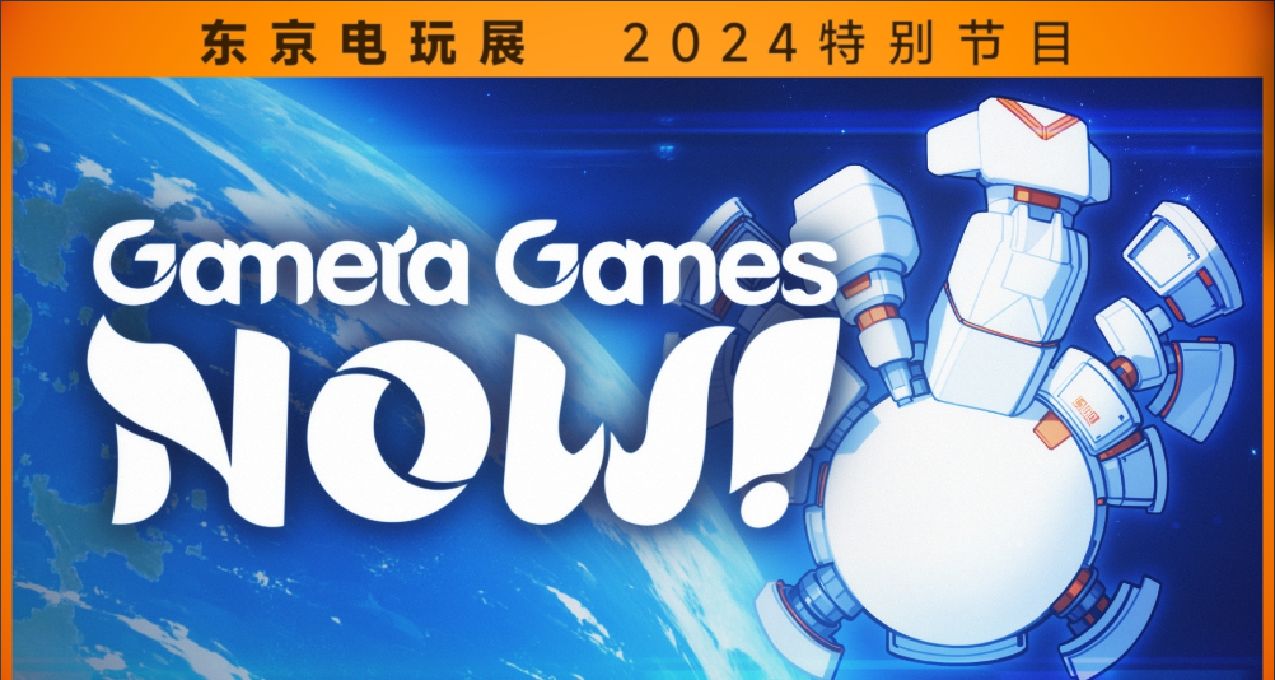《戴森球计划》将迎来重大更新：TGS展会展出全新载具系统！！！