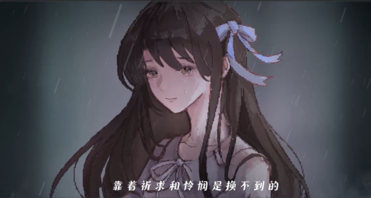 罕见农村题材 锈翅Demo：我不是热爱这里，我只是出生在这个地方