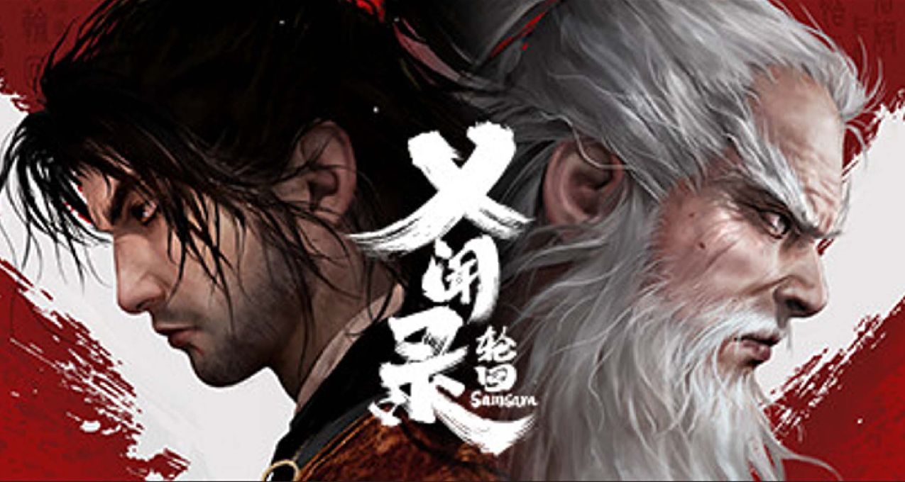 终于等到了！国产黑暗武侠动作游戏《乂闻录：轮回》即将推出demo