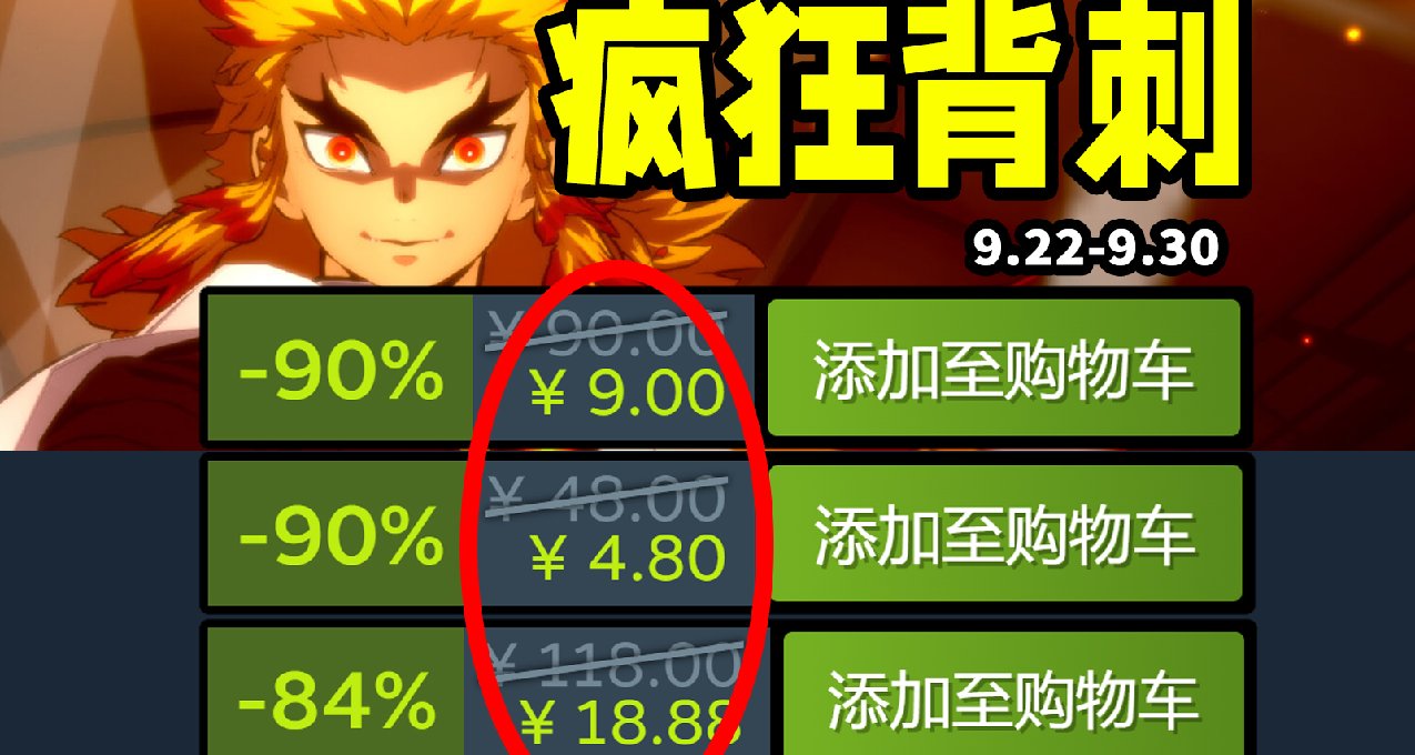 女神异闻录率领众多大作开启新史低！20款steam史低游戏推荐 9.22