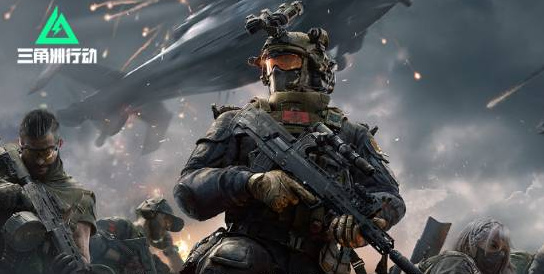 腾讯FPS《三角洲行动》预载开启：PC端最低需GTX 660