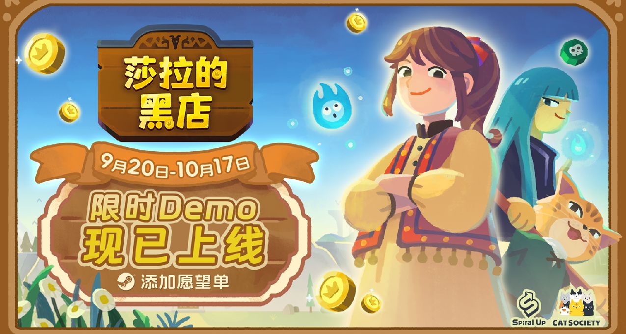 经营一家偷感十足的旅馆！《莎拉的黑店》全新PV公布