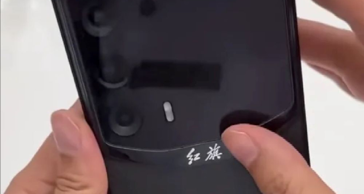 紅旗手機