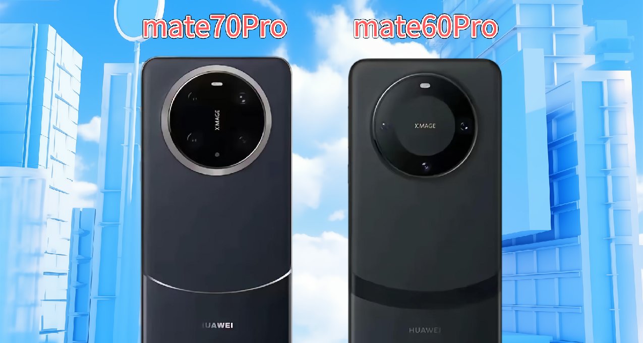 華爲新機每月一款，mate70是重頭戲，摺疊屏mateX6壓軸