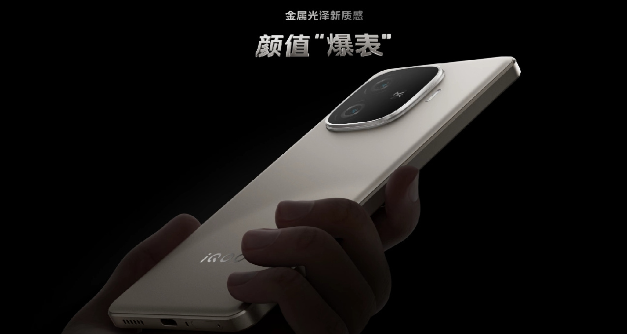 首發2199！iQOO Z9 Turbo+：天璣9300+搭配6400mAh電池
