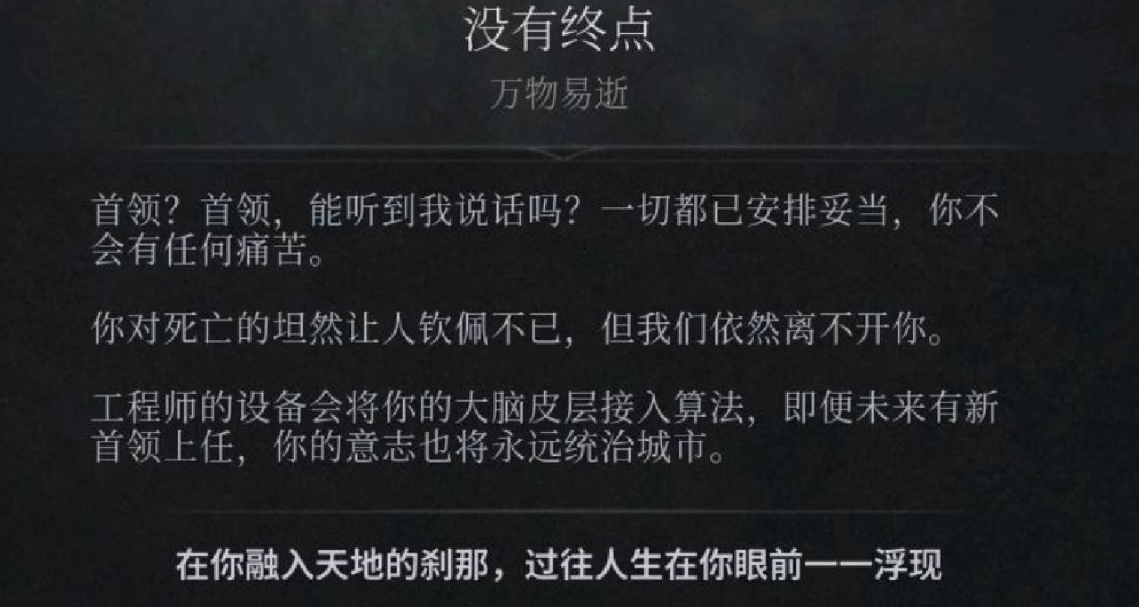 《冰汽時代2》沒有什麼值不值得？