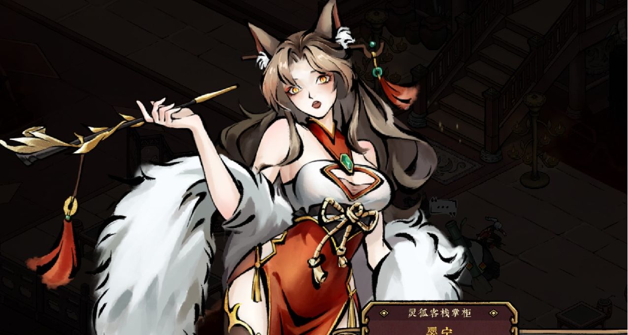 很大的狐妖老板娘之外，“国产哈迪斯”《墨境》的新体验