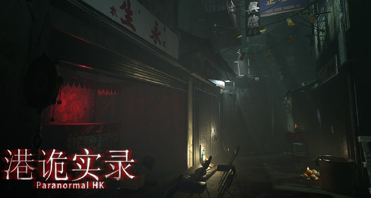 【港詭實錄】九龍城寨背後的祕密