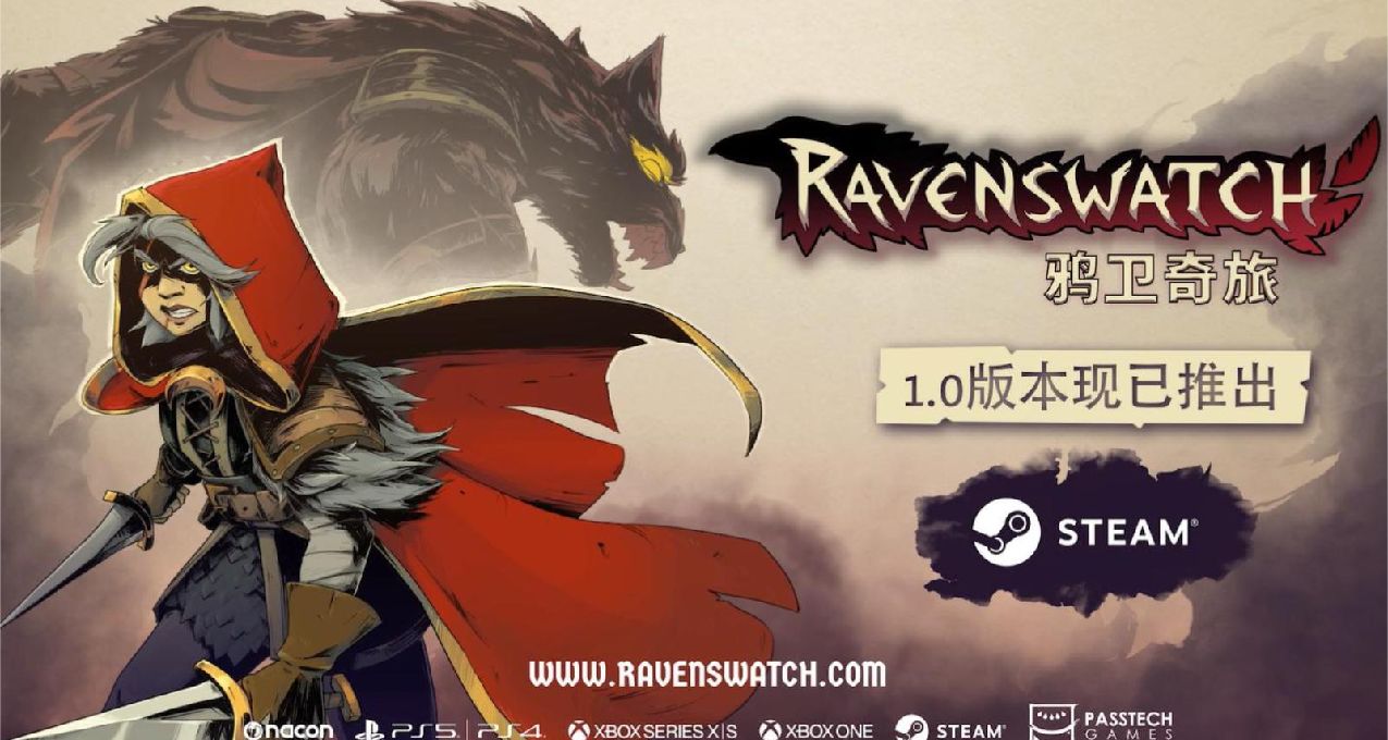 7000+特别好评动作肉鸽《鸦卫奇旅》1.0版本正式推出！