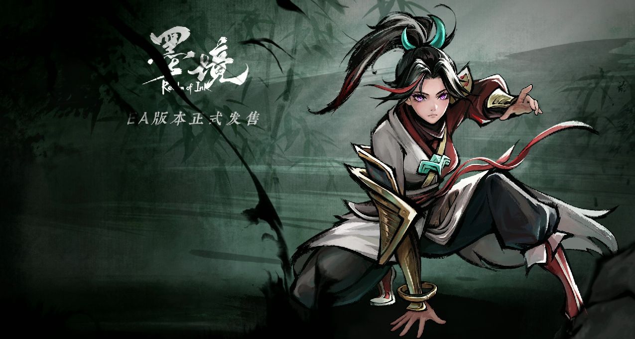 動作肉鴿新遊《墨境》：熊貓娘和狐妖，可以全都要嗎？
