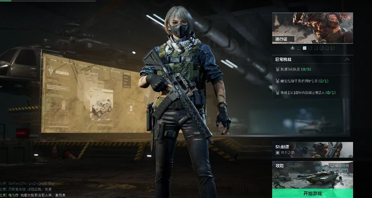 三角洲行動 國產戰地？究竟怎麼樣？