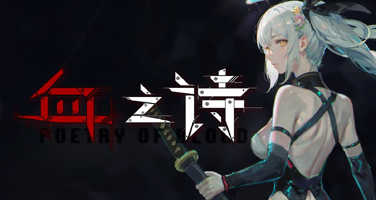 十月精選國產獨立遊戲推薦