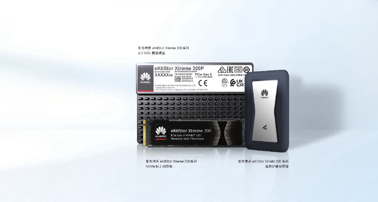 這次沒能遙遙領先：華爲坤靈eKitStor Xtreme 200 M.2 SSD深入測試