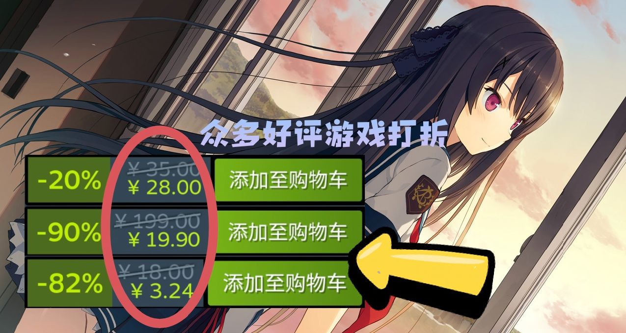 盤點101款近期Steam打折的遊戲，量大管飽有請各位看官進來轉轉！