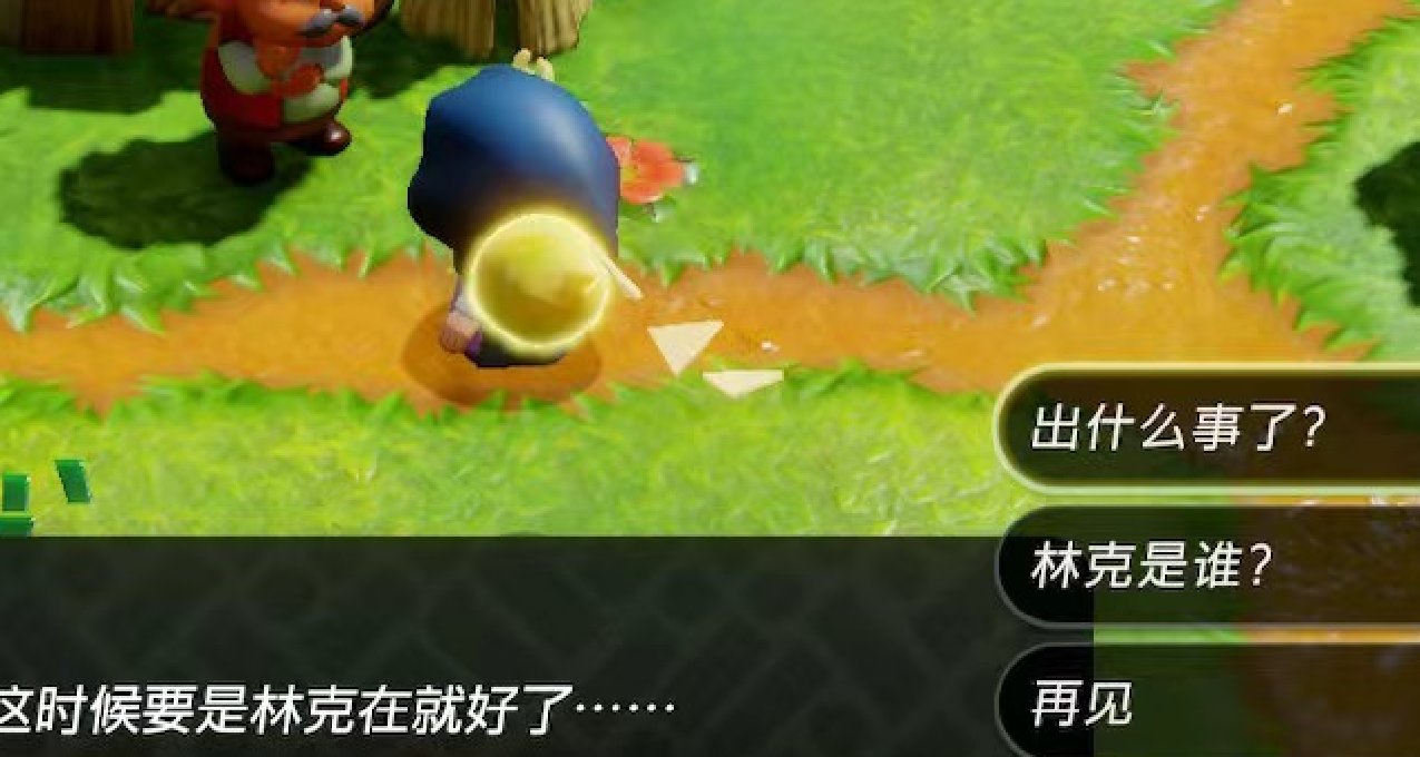 從塞爾達傳說：智慧的在線看遊戲的DEI趨勢和SBI公司爭議
