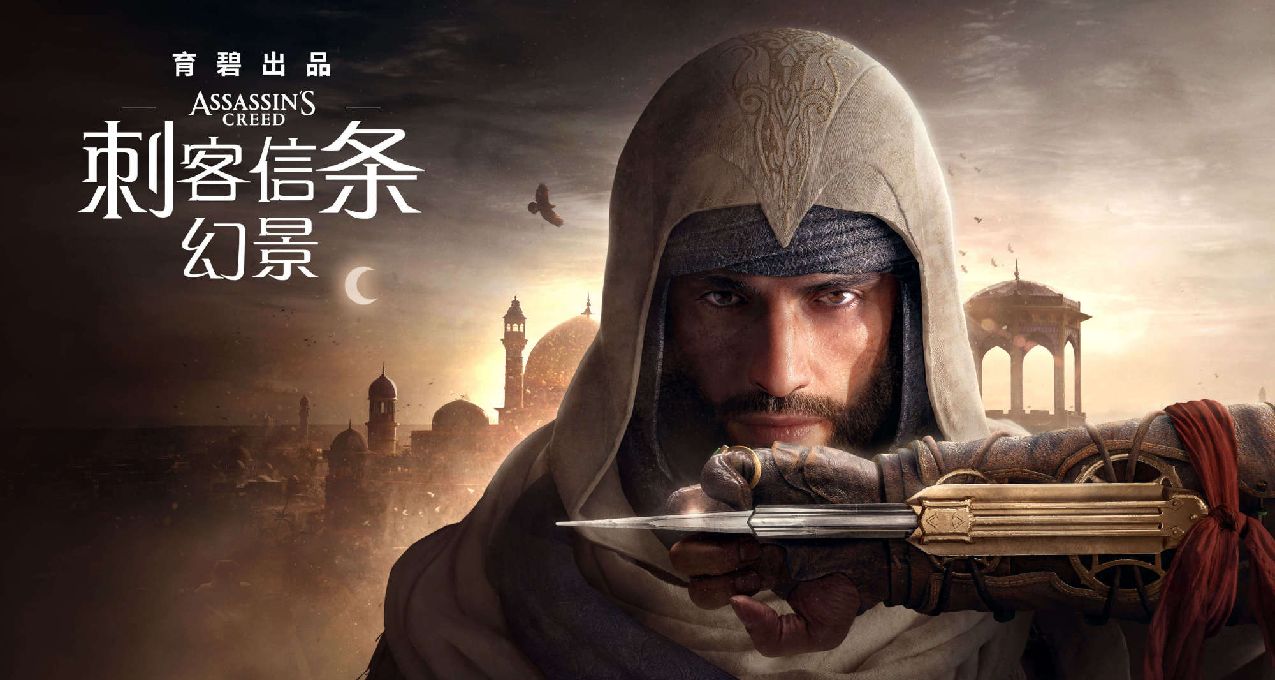《刺客信条 幻景》STEAM商店页公开，有STEAM成就，10月内发售