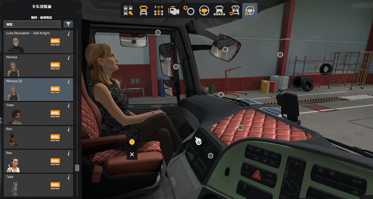 《歐洲卡車模擬器2》mod安裝和使用