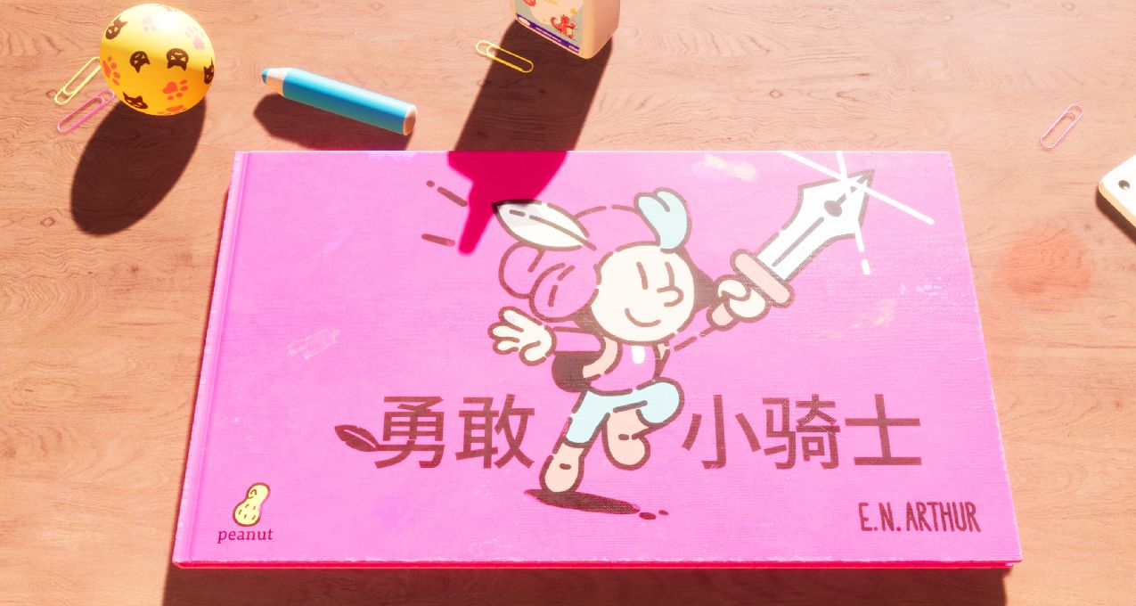 是什么让我把显示器差点干烂？《勇敢小骑士》：给所有童年的献礼