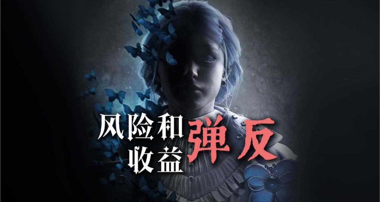 《匹諾曹的謊言》的彈反風險和收益