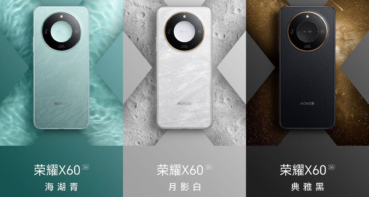 又拿到圖紙了?榮耀X60系列外觀公佈