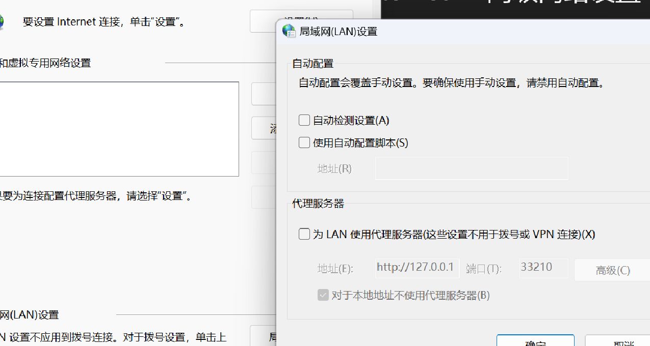 明明有網就是打不開網頁怎麼處理