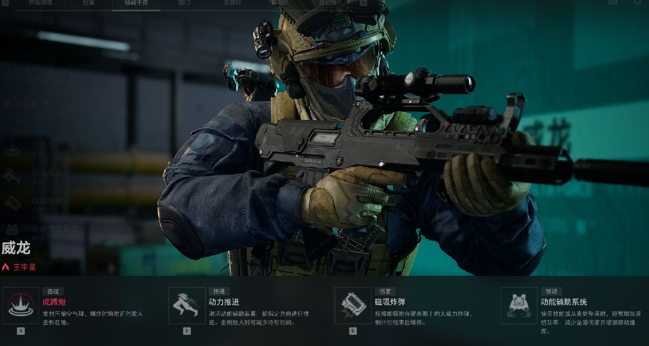 狂玩了60多個小時，三角洲行動幹員究竟怎麼樣?