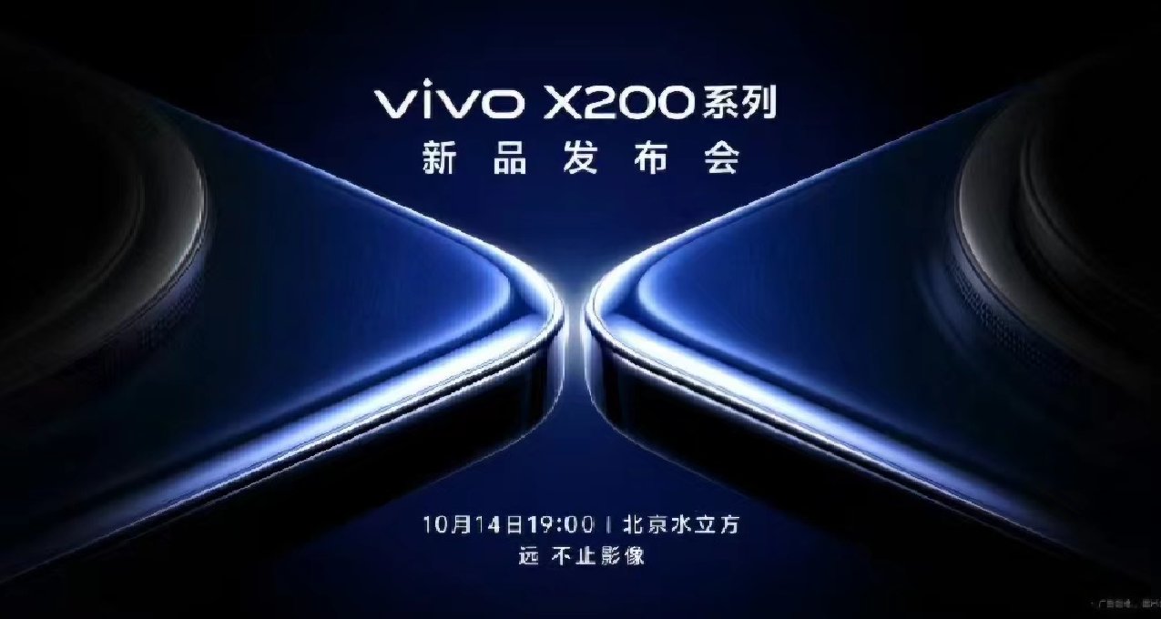 【前瞻】VIVO新充電寶即將問世，宣傳重點居然是可上飛機？