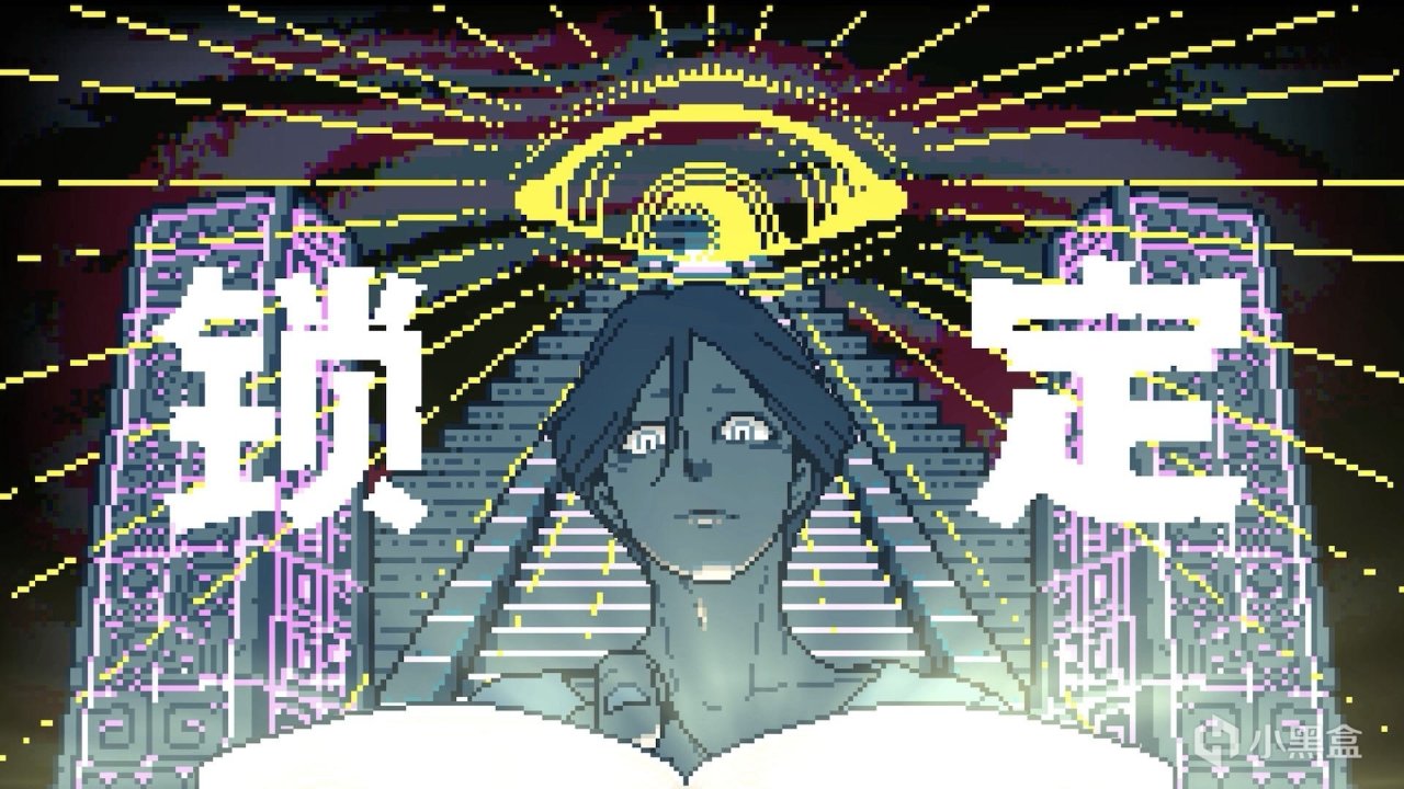 《都市傳說解體中心》試玩版將於10月14日公開！
