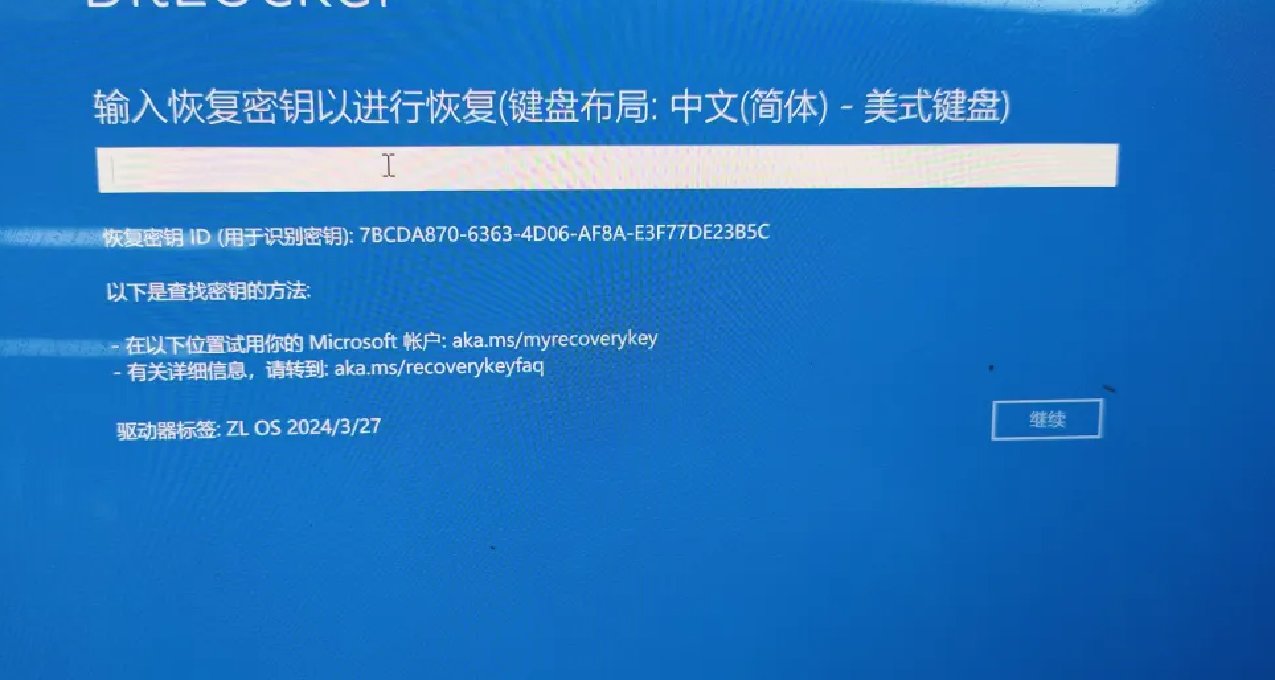 向微軟WIN11系統開炮！鎖我硬盤掐我腰