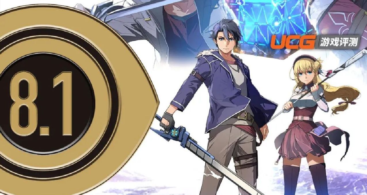 專供老玩家的作品《界之軌跡》評測【UCG】