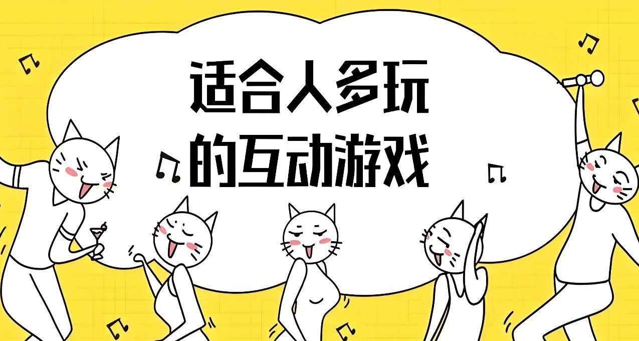 《Madcap 多人遊戲捆綁包》限時發售，7款遊戲103元。