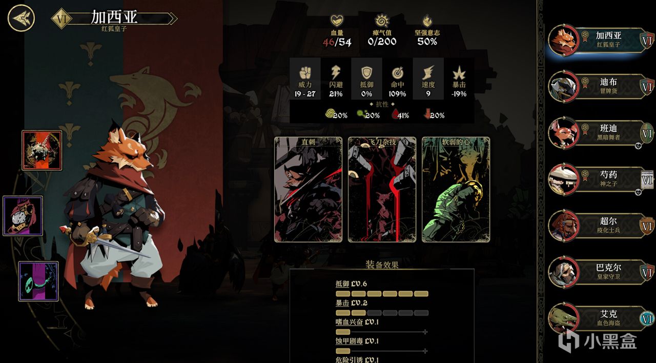 永久死亡,SAN值狂掉!将安尼姆的无尽旅途加心愿单赢千元Steam点卡