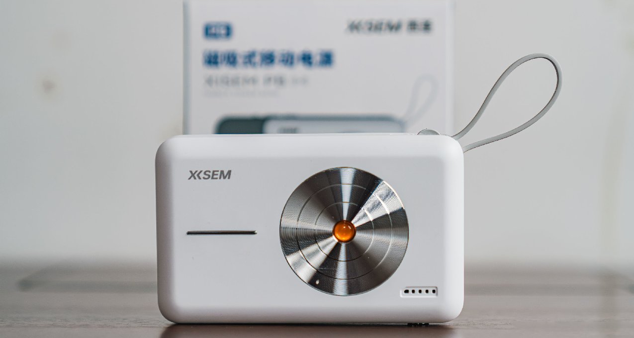 2024年雙十一有什麼好物推薦?盤點分享五件實用的數碼好物！