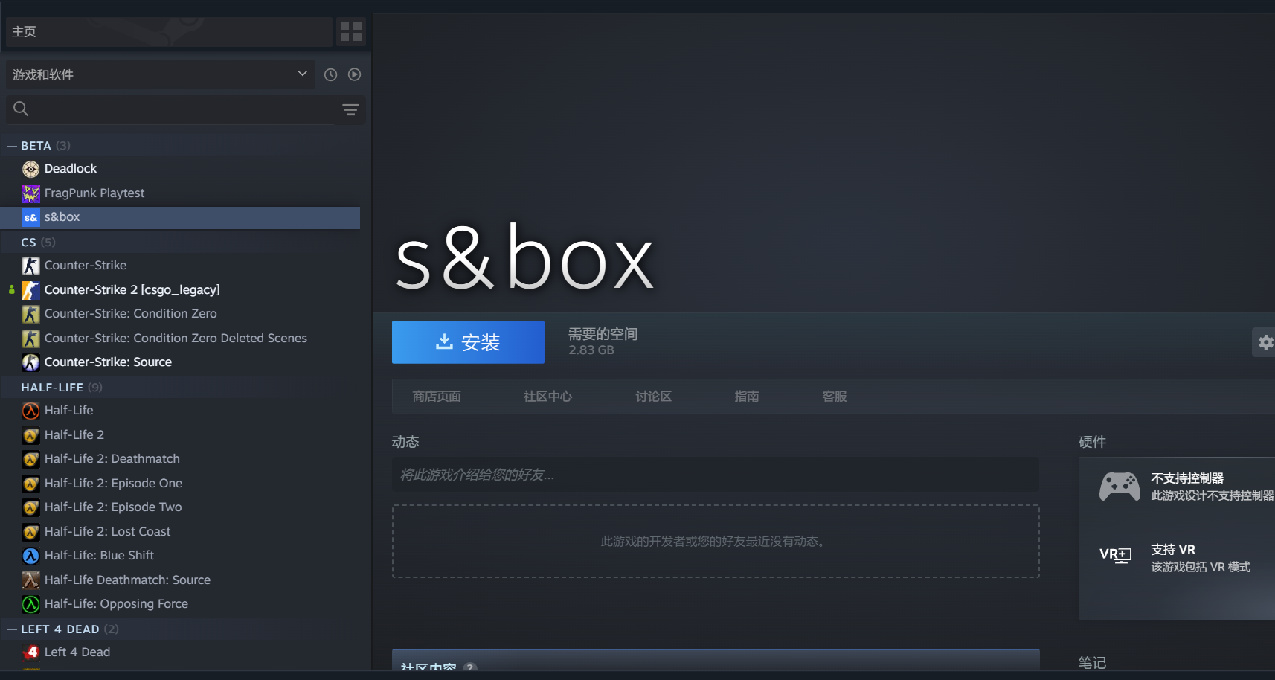 免费领取Gmod2测试版！时隔18年Gmod开发商精神续作！