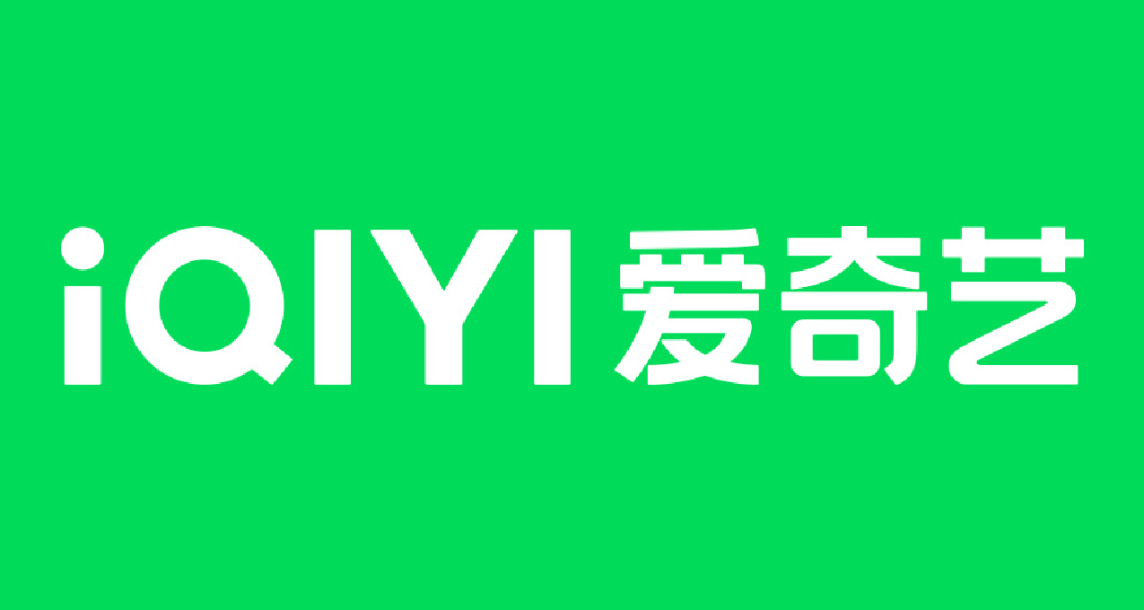 爱奇艺新规：新会员仅支持一台设备同时播放，最多登录5台设备