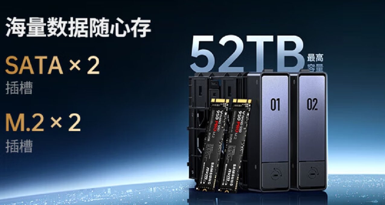 万兆NAS不到三千元就能入！双11买NAS 怎么选？——绿联篇