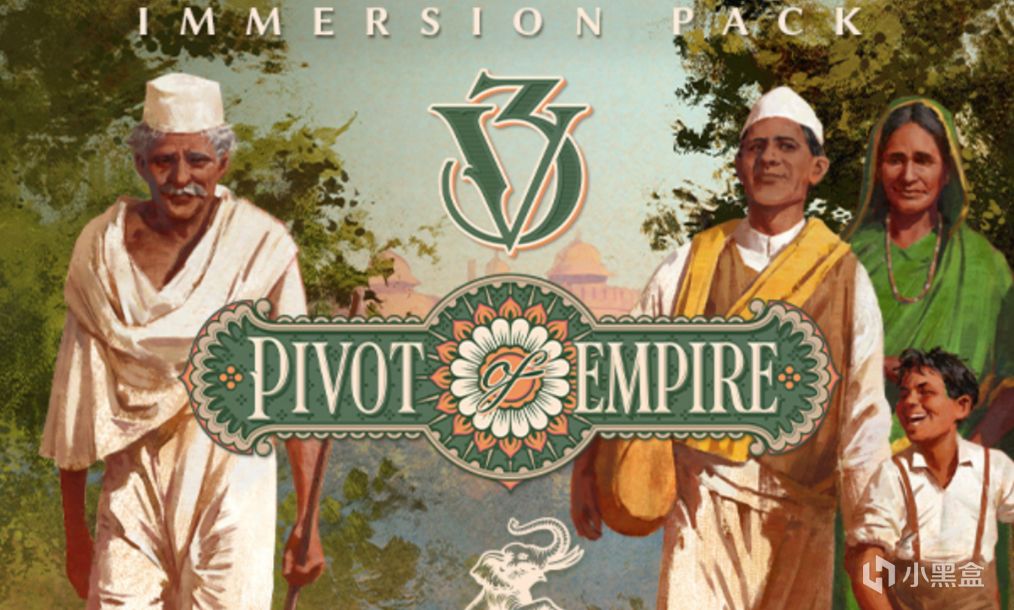 《維多利亞3》沉浸包《Pivot of Empire》即將上線