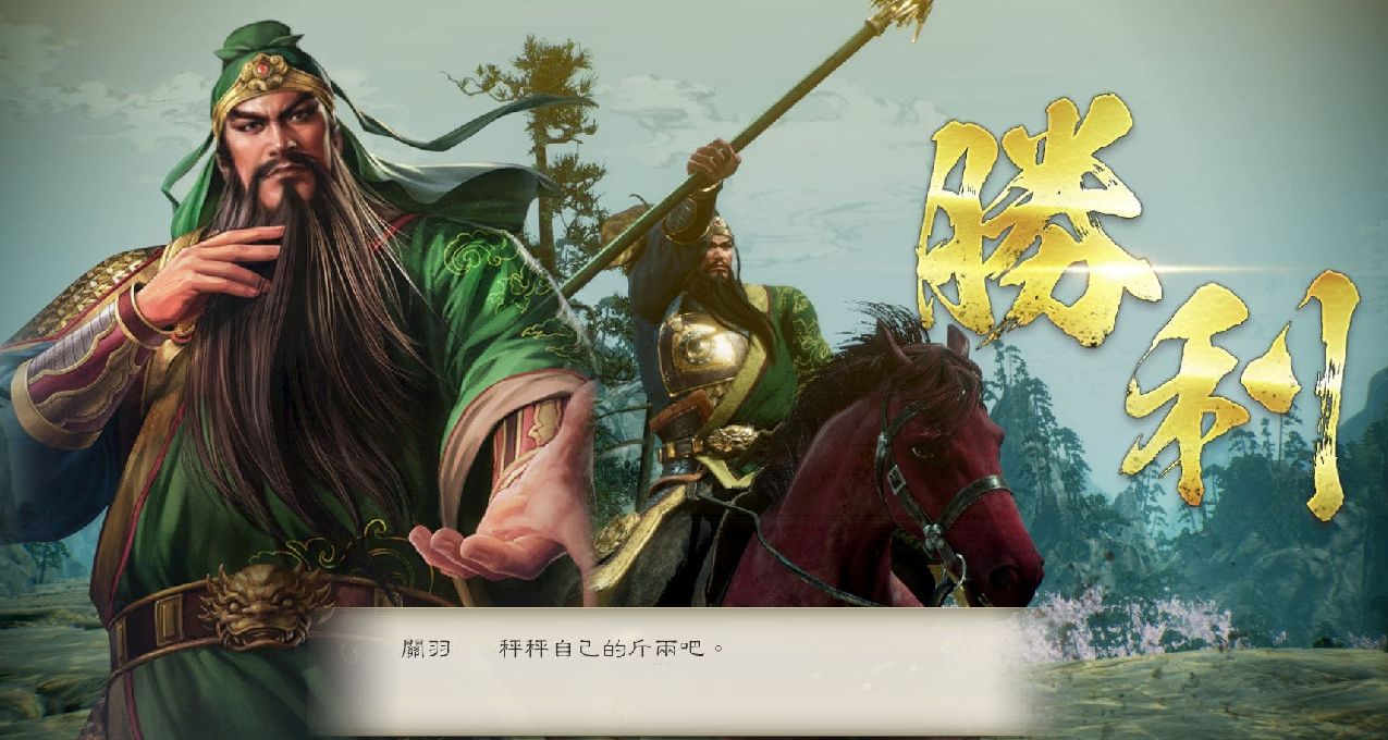 《三國志8重製版》上線，評價卻是褒貶不一