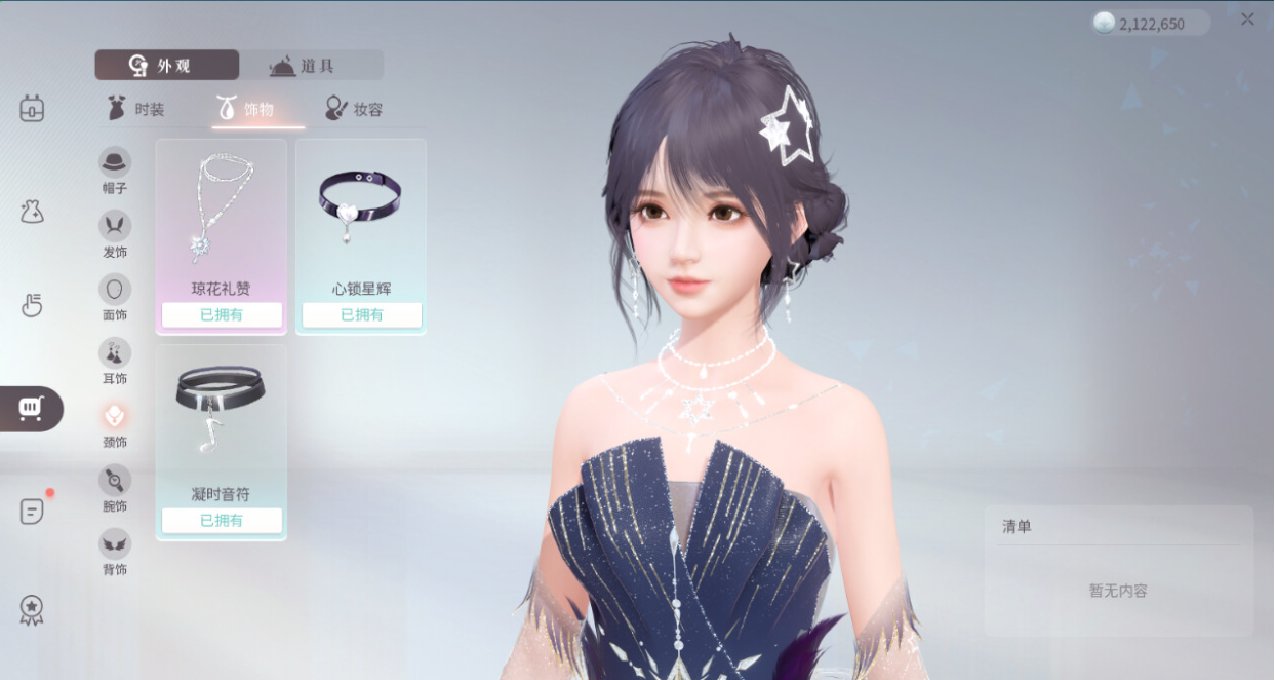 《戰盟桌面精靈》的夏晴吸引力到底有多大？EA50天有人在線800小時